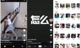 抖音直播电商的崭新格局与前景 抖音直播电商的崭新格局与前景