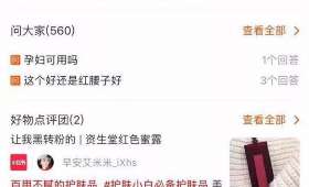 TikTok跨境电商入驻指南 TikTok跨境电商入驻指南